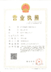 Κίνα Changzhou Huichun Medical Equipment Co., Ltd. Πιστοποιήσεις